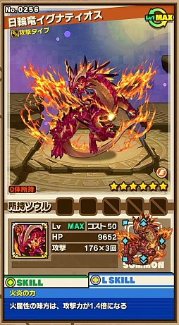 画像ギャラリー No.005のサムネイル画像 / 「サモンズボード」，イベントダンジョン「アンティオ神殿跡」のポイントと，ボスモンスター「伝承竜イグナティオス」の行動パターンを紹介