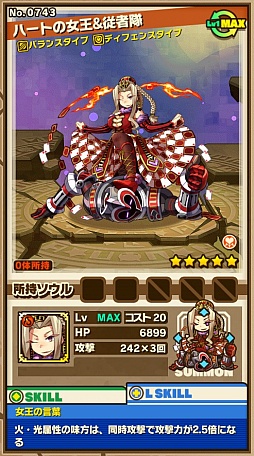 画像ギャラリー No.003のサムネイル画像 / 「サモンズボード」，イベントダンジョン「女王のクロッケー場」のポイントと，ボスモンスター「ハートの女王様＆親衛隊」の行動パターンを紹介