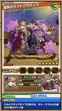画像ギャラリー No.005のサムネイル画像 / 「サモンズボード」,イベントダンジョン「レンプラス螺旋塔【冥】」のポイントと,ボスモンスターの行動パターンを紹介