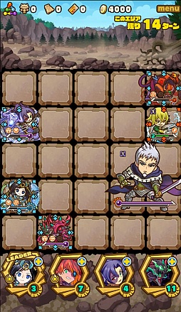画像ギャラリー No.014のサムネイル画像 / 「サモンズボード」，イベントダンジョン「リオネス王都（荒野）」のポイントと，ボスモンスター「魔神ヘンドリクセン」の行動パターンを紹介