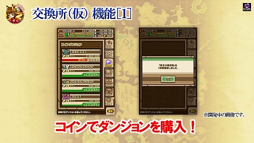 画像ギャラリー No.021のサムネイル画像 / 「サモンズボード」，協力プレイに覚醒，交換所など2016年は変革の年!? 2周年の振り返りと3年目の展望について，荻原プロデューサーへインタビュー