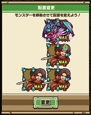 画像ギャラリー No.006のサムネイル画像 / 「サモンズボード」，イベントダンジョン「宵森の祠【冥】」のポイントと，ボスモンスター「飛跳神馬スレイプニル」の行動パターンを紹介