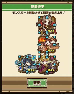 画像ギャラリー No.008のサムネイル画像 / 「サモンズボード」，イベントダンジョン「宵森の祠【冥】」のポイントと，ボスモンスター「飛跳神馬スレイプニル」の行動パターンを紹介