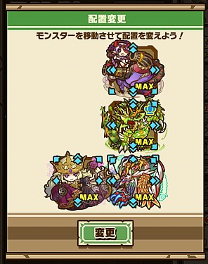 画像ギャラリー No.014のサムネイル画像 / 「サモンズボード」，イベントダンジョン「ライプル荒野」のポイントと，ボスモンスター「流閃竜ムジョルニア」の行動パターンを紹介