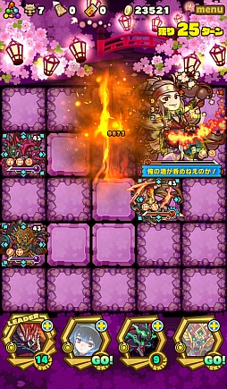 画像ギャラリー No.009のサムネイル画像 / 「サモンズボード」，イベントダンジョン「桜の迷宮【冥】」のポイントと，ボスモンスター「酔いどれ軍師サコン」の行動パターンを紹介