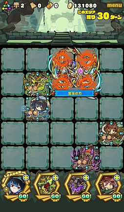 画像ギャラリー No.009のサムネイル画像 / 「サモンズボード」，イベントダンジョン「ルミナス湖【神】」のポイントと，ボスモンスター「装晶竜バルムンク」の行動パターンを紹介