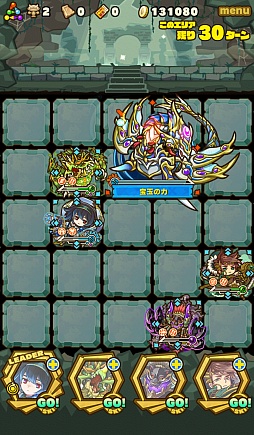 画像ギャラリー No.010のサムネイル画像 / 「サモンズボード」，イベントダンジョン「ルミナス湖【神】」のポイントと，ボスモンスター「装晶竜バルムンク」の行動パターンを紹介