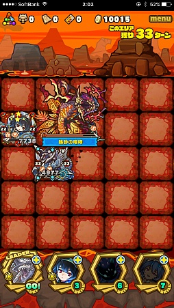 画像ギャラリー No.006のサムネイル画像 / 「サモンズボード」，イベントダンジョン「マグ・シュレフト【神】」のポイントと，ボスモンスター「死戦の神クロム・クルアハ」の行動パターンを紹介