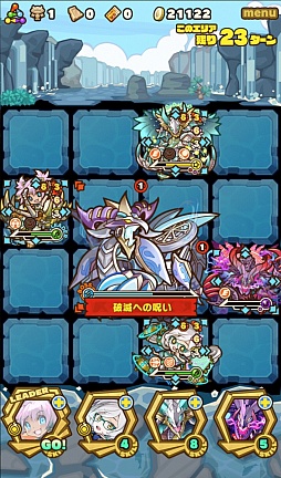画像ギャラリー No.011のサムネイル画像 / 「サモンズボード」，イベントダンジョン「モナ海峡【冥】」のポイントと，ボスモンスター「水駆龍シュトレムギア」の行動パターンを紹介