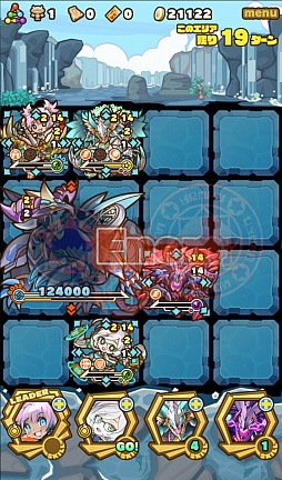 画像ギャラリー No.012のサムネイル画像 / 「サモンズボード」，イベントダンジョン「モナ海峡【冥】」のポイントと，ボスモンスター「水駆龍シュトレムギア」の行動パターンを紹介