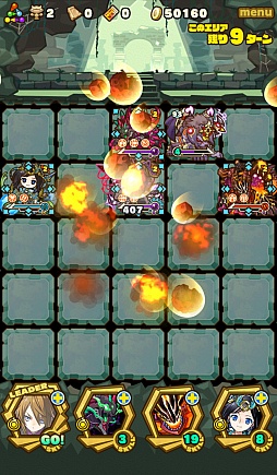 画像ギャラリー No.009のサムネイル画像 / 「サモンズボード」，コインダンジョン「モスパレス【神】」のポイントと，ボスモンスター「月光のマダム・ブランシュ」の行動パターンを紹介