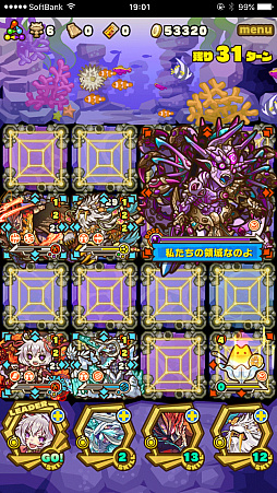 画像ギャラリー No.012のサムネイル画像 / 「サモンズボード」，イベントダンジョン「海中の楽園【冥】」のポイントと，ボスモンスター「深海の守護槍スケイル」の行動パターンを紹介