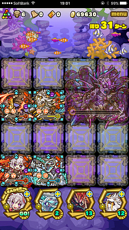画像ギャラリー No.013のサムネイル画像 / 「サモンズボード」，イベントダンジョン「海中の楽園【冥】」のポイントと，ボスモンスター「深海の守護槍スケイル」の行動パターンを紹介
