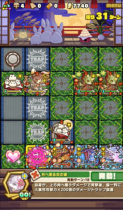 画像ギャラリー No.016のサムネイル画像 / 「サモンズボード」，イベントダンジョン「観月の宴【冥】」のポイントと，ボスモンスター「蓬莱玉兎カグヤ」の行動パターンを紹介