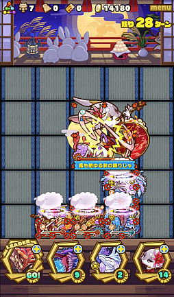画像ギャラリー No.020のサムネイル画像 / 「サモンズボード」，イベントダンジョン「観月の宴【冥】」のポイントと，ボスモンスター「蓬莱玉兎カグヤ」の行動パターンを紹介