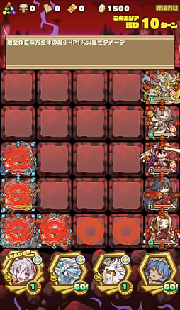 画像ギャラリー No.013のサムネイル画像 / 「サモンズボード」，イベントダンジョン「オグマ洞穴最深【滅】」のポイントと，ボスモンスター「黒鎧獣バルバレム」の行動パターンを紹介
