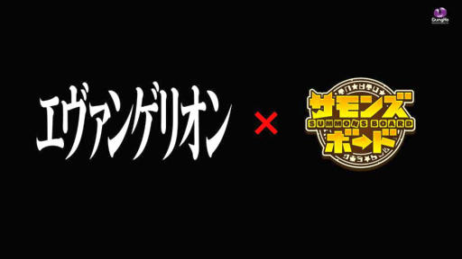 画像ギャラリー No.002のサムネイル画像 / 「サモンズボード」，エヴァコラボ第2弾が10月21日にスタート。コラボ限定キャラ“レイ×オラージュ”やスキアタ初の防護貫通などが登場