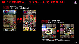 画像ギャラリー No.004のサムネイル画像 / 「サモンズボード」，エヴァコラボ第2弾が10月21日にスタート。コラボ限定キャラ“レイ×オラージュ”やスキアタ初の防護貫通などが登場