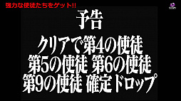 画像ギャラリー No.006のサムネイル画像 / 「サモンズボード」，エヴァコラボ第2弾が10月21日にスタート。コラボ限定キャラ“レイ×オラージュ”やスキアタ初の防護貫通などが登場