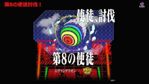 画像ギャラリー No.009のサムネイル画像 / 「サモンズボード」，エヴァコラボ第2弾が10月21日にスタート。コラボ限定キャラ“レイ×オラージュ”やスキアタ初の防護貫通などが登場