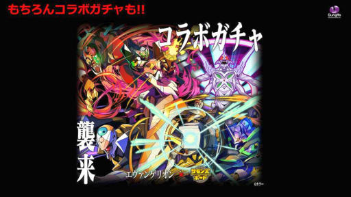 画像ギャラリー No.010のサムネイル画像 / 「サモンズボード」，エヴァコラボ第2弾が10月21日にスタート。コラボ限定キャラ“レイ×オラージュ”やスキアタ初の防護貫通などが登場