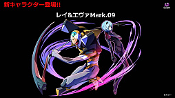 画像ギャラリー No.011のサムネイル画像 / 「サモンズボード」，エヴァコラボ第2弾が10月21日にスタート。コラボ限定キャラ“レイ×オラージュ”やスキアタ初の防護貫通などが登場