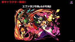 画像ギャラリー No.012のサムネイル画像 / 「サモンズボード」，エヴァコラボ第2弾が10月21日にスタート。コラボ限定キャラ“レイ×オラージュ”やスキアタ初の防護貫通などが登場