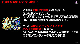 画像ギャラリー No.014のサムネイル画像 / 「サモンズボード」，エヴァコラボ第2弾が10月21日にスタート。コラボ限定キャラ“レイ×オラージュ”やスキアタ初の防護貫通などが登場