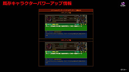 画像ギャラリー No.016のサムネイル画像 / 「サモンズボード」，エヴァコラボ第2弾が10月21日にスタート。コラボ限定キャラ“レイ×オラージュ”やスキアタ初の防護貫通などが登場