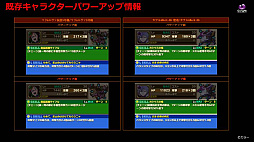 画像ギャラリー No.017のサムネイル画像 / 「サモンズボード」，エヴァコラボ第2弾が10月21日にスタート。コラボ限定キャラ“レイ×オラージュ”やスキアタ初の防護貫通などが登場