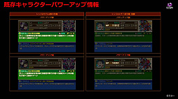 画像ギャラリー No.019のサムネイル画像 / 「サモンズボード」，エヴァコラボ第2弾が10月21日にスタート。コラボ限定キャラ“レイ×オラージュ”やスキアタ初の防護貫通などが登場