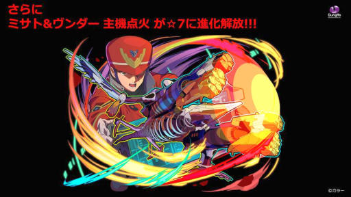 画像ギャラリー No.020のサムネイル画像 / 「サモンズボード」，エヴァコラボ第2弾が10月21日にスタート。コラボ限定キャラ“レイ×オラージュ”やスキアタ初の防護貫通などが登場