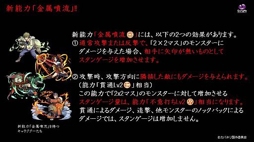 画像ギャラリー No.016のサムネイル画像 / 「サモンズボード」，TVアニメ「甲鉄城のカバネリ」とのコラボが11月14日に開始。不意打ちと貫通を複合させた能力“金属噴流”を持つ「生駒」「無名」などが登場