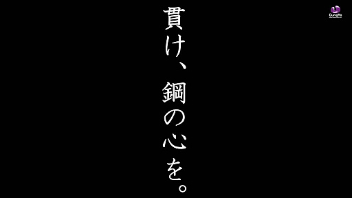 画像ギャラリー No.023のサムネイル画像 / 「サモンズボード」，TVアニメ「甲鉄城のカバネリ」とのコラボが11月14日に開始。不意打ちと貫通を複合させた能力“金属噴流”を持つ「生駒」「無名」などが登場