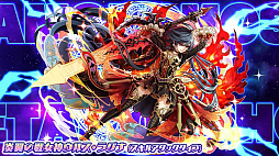 画像ギャラリー No.005のサムネイル画像 / 「サモンズボード」，待望の新システム「覚醒」やクリスマスイベントなど，最新情報が明らかにされた公式生放送を総まとめ