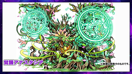 画像ギャラリー No.013のサムネイル画像 / 「サモンズボード」，公式LINEスタンプが本日発売。伝承竜＆ヤトガミの覚醒や「リュミエール」の詳細が発表された公式放送を総まとめ
