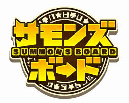 画像ギャラリー No.023のサムネイル画像 / 「サモンズボード」らしいつながりを重視した“協力マップ”とは？　その全貌に迫るプロデューサーインタビューをお届け