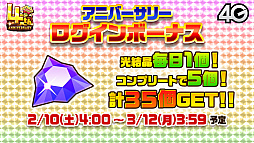 画像ギャラリー No.001のサムネイル画像 / 「サモンズボード放送局」第5回まとめ。オートマタしか出ないガチャや「Re：ゼロから始める異世界生活」コラボなどが発表
