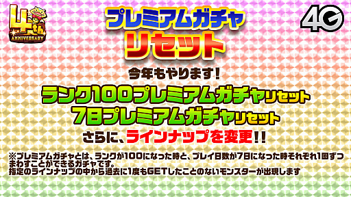 画像ギャラリー No.003のサムネイル画像 / 「サモンズボード放送局」第5回まとめ。オートマタしか出ないガチャや「Re：ゼロから始める異世界生活」コラボなどが発表