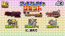画像ギャラリー No.004のサムネイル画像 / 「サモンズボード放送局」第5回まとめ。オートマタしか出ないガチャや「Re：ゼロから始める異世界生活」コラボなどが発表