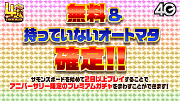 画像ギャラリー No.007のサムネイル画像 / 「サモンズボード放送局」第5回まとめ。オートマタしか出ないガチャや「Re：ゼロから始める異世界生活」コラボなどが発表