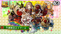 画像ギャラリー No.011のサムネイル画像 / 「サモンズボード放送局」第5回まとめ。オートマタしか出ないガチャや「Re：ゼロから始める異世界生活」コラボなどが発表