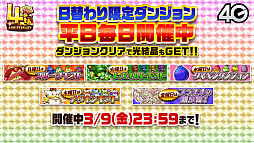 画像ギャラリー No.012のサムネイル画像 / 「サモンズボード放送局」第5回まとめ。オートマタしか出ないガチャや「Re：ゼロから始める異世界生活」コラボなどが発表