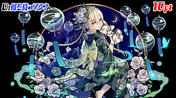 画像ギャラリー No.016のサムネイル画像 / 「サモンズボード放送局」第5回まとめ。オートマタしか出ないガチャや「Re：ゼロから始める異世界生活」コラボなどが発表