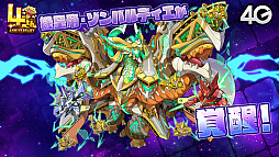 画像ギャラリー No.021のサムネイル画像 / 「サモンズボード放送局」第5回まとめ。オートマタしか出ないガチャや「Re：ゼロから始める異世界生活」コラボなどが発表
