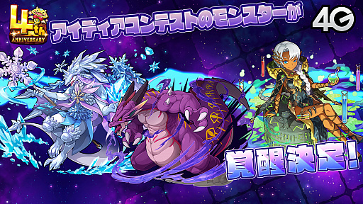 画像ギャラリー No.025のサムネイル画像 / 「サモンズボード放送局」第5回まとめ。オートマタしか出ないガチャや「Re：ゼロから始める異世界生活」コラボなどが発表
