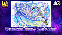 画像ギャラリー No.026のサムネイル画像 / 「サモンズボード放送局」第5回まとめ。オートマタしか出ないガチャや「Re：ゼロから始める異世界生活」コラボなどが発表