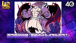 画像ギャラリー No.027のサムネイル画像 / 「サモンズボード放送局」第5回まとめ。オートマタしか出ないガチャや「Re：ゼロから始める異世界生活」コラボなどが発表