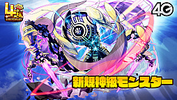 画像ギャラリー No.029のサムネイル画像 / 「サモンズボード放送局」第5回まとめ。オートマタしか出ないガチャや「Re：ゼロから始める異世界生活」コラボなどが発表