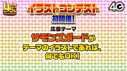 画像ギャラリー No.037のサムネイル画像 / 「サモンズボード放送局」第5回まとめ。オートマタしか出ないガチャや「Re：ゼロから始める異世界生活」コラボなどが発表
